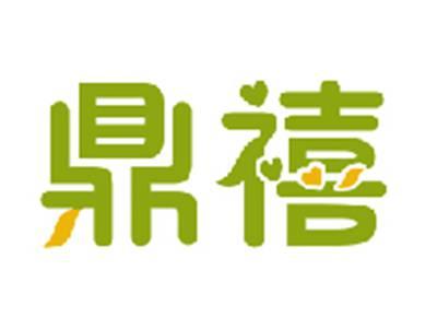 鼎禧