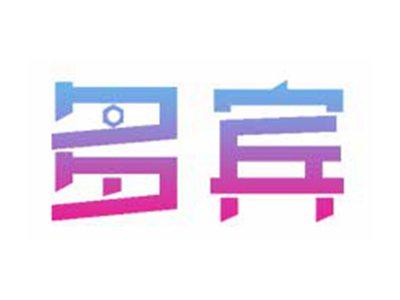 多宾