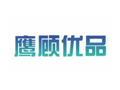 鹰顾优品
