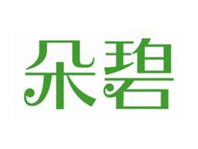 朵碧