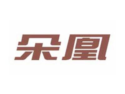 朵凰