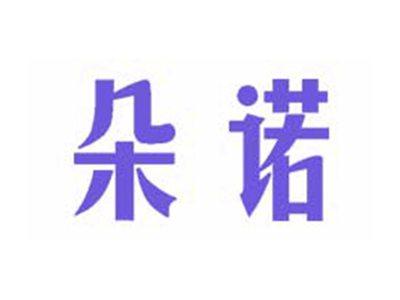 朵诺