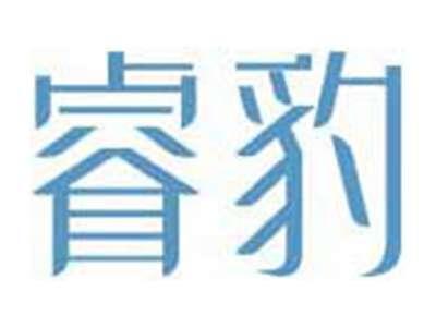 睿豹