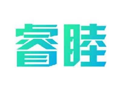 睿睦