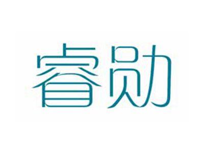 睿勋