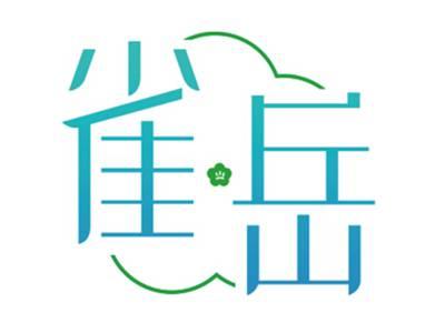 雀岳