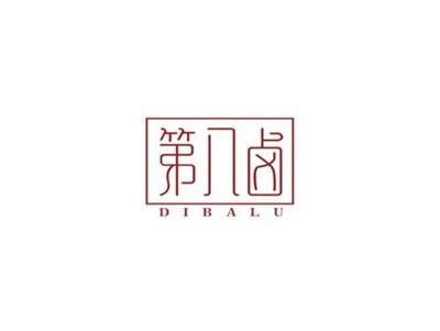 第八卤DIBALU