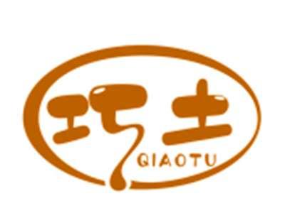 巧土