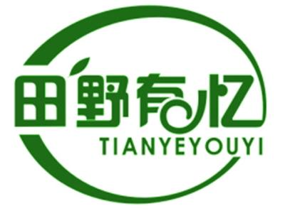 田野有忆TIANYEYOUYI