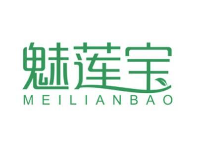 魅莲宝