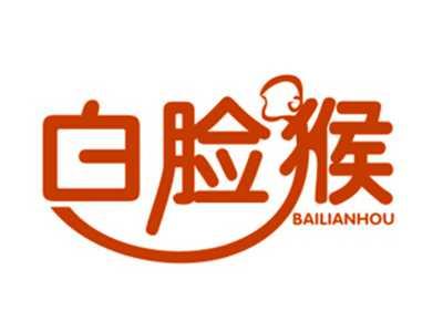白脸猴