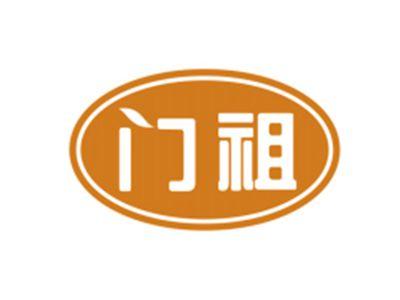 门祖