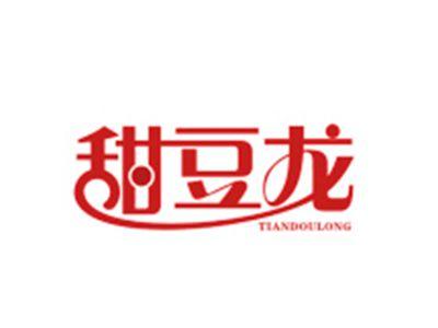 甜豆龙
