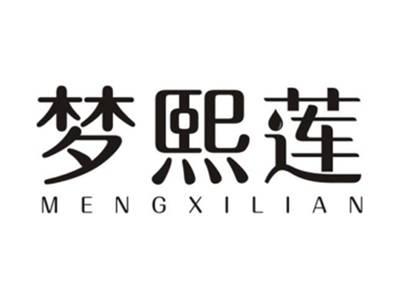 梦熙莲