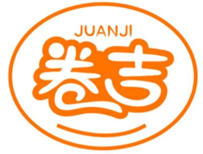 卷吉