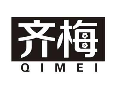 齐梅