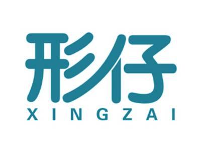 形仔