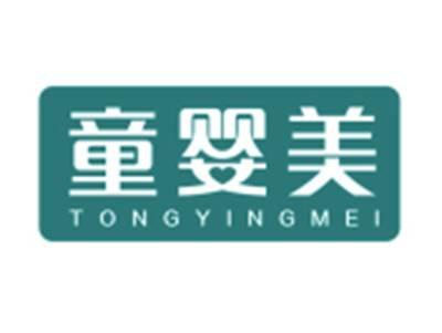 童婴美