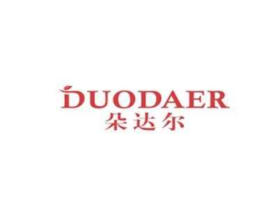 朵达尔DUODAER