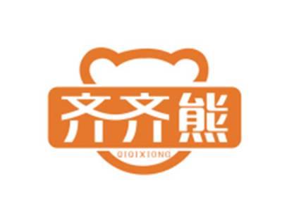 齐齐熊