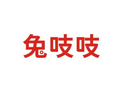 兔吱吱