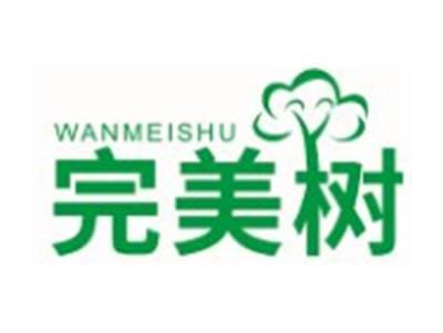 完美树WANMEISHU