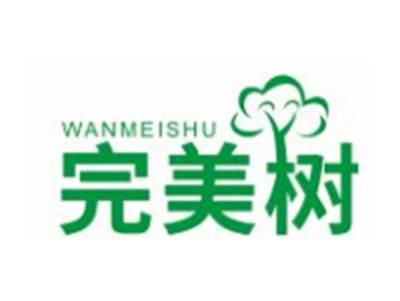 完美树WANMEISHU