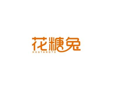 花糖兔