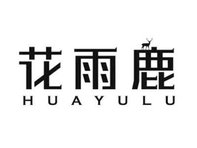 花雨鹿第