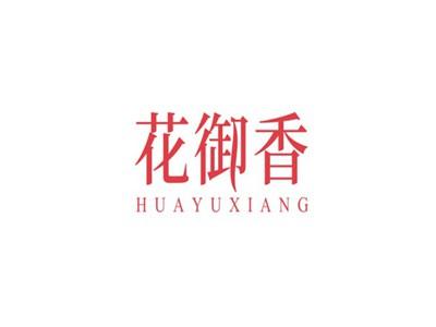 花御香HUAYUXIANG