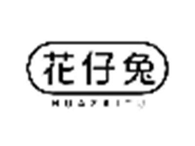 花仔兔HUAZAITU