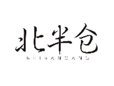 北半仓BEIBANCANG
