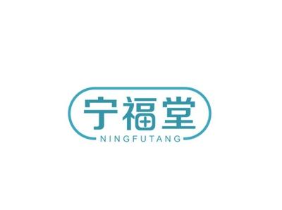 塔娃