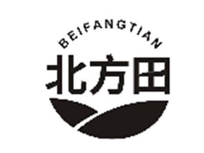 北方田BEIFANGTIAN
