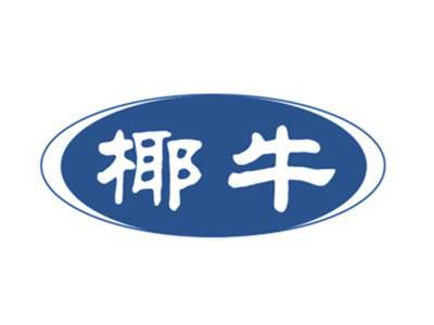 椰牛