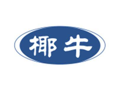 椰牛