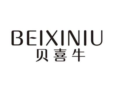 贝喜牛BEIXINIU