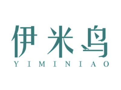 伊米鸟