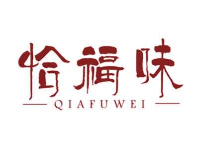 恰福味