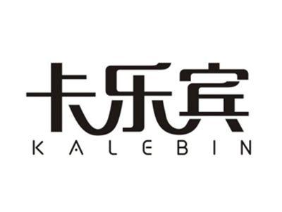 卡乐宾