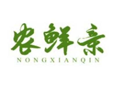 农鲜亲NONGXIANQIN