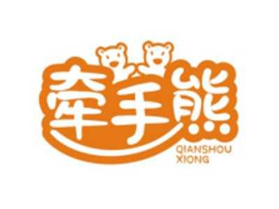 牵手熊
