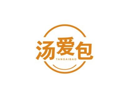 汤爱包