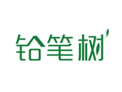 铅笔树