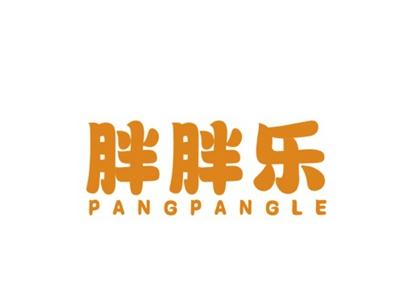 胖胖乐