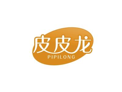 皮皮龙