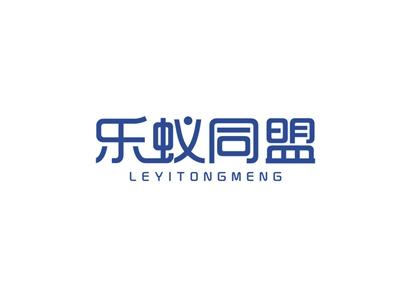 艾尚你