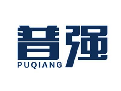普强