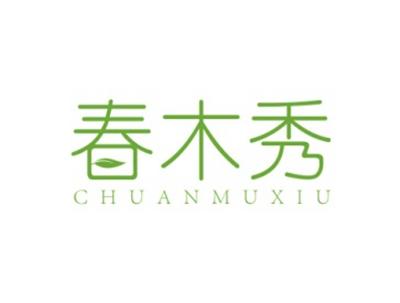 春木秀CHUNMUXIU