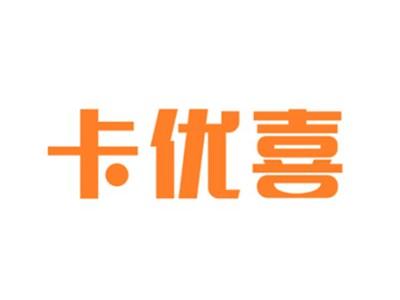 卡优喜